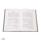 Sunehre Awraq - Buy Online In India