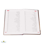 Sunehray Haroof - Buy Online In India