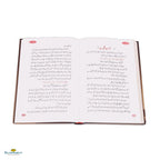 Sunehray Haroof - Buy Online In India