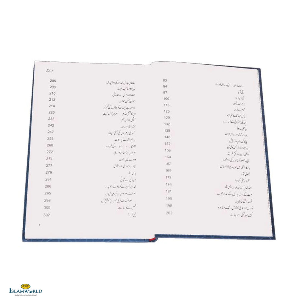 Sunehray Nuqoosh - Buy Online In India