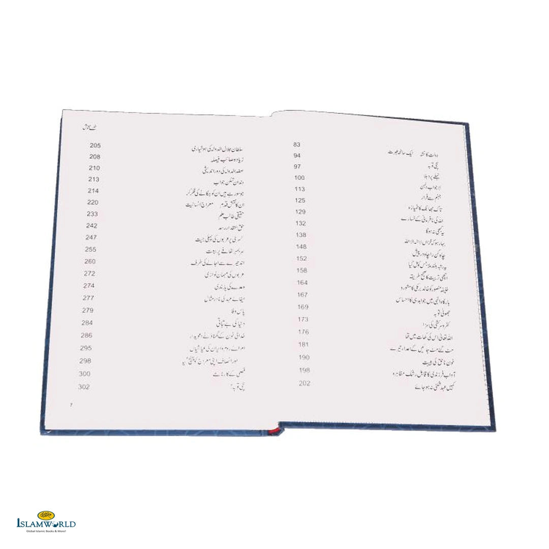 Sunehray Nuqoosh - Buy Online In India