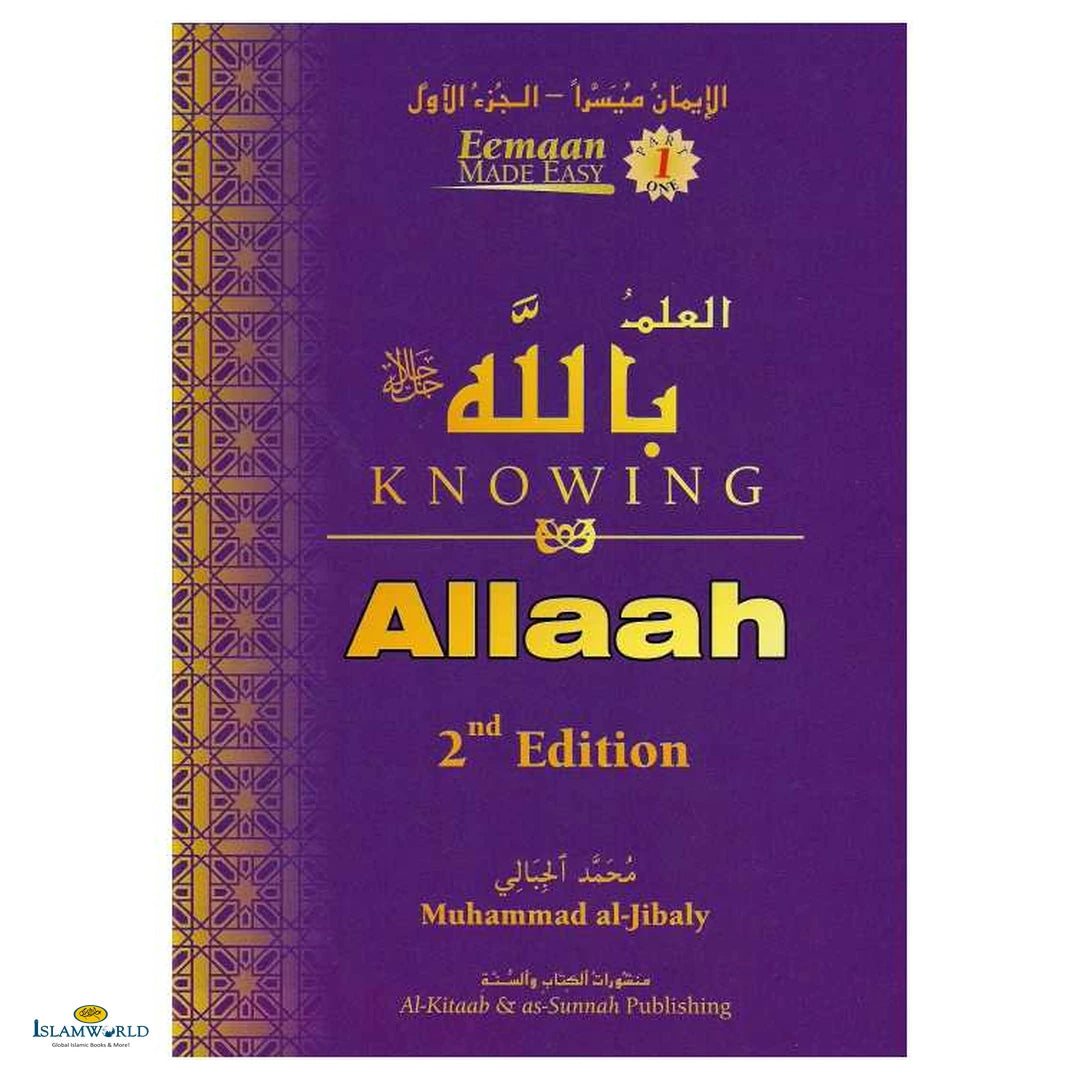 Knowing Allaah - Buy Online In India