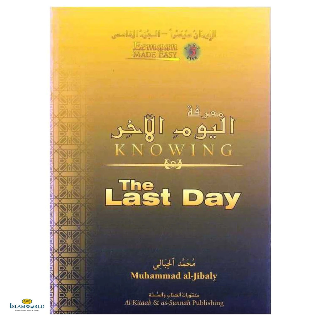 Knowing The Last Day (Eemaan Made Easy) - Buy Online In India