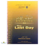 Knowing The Last Day (Eemaan Made Easy) - Buy Online In India