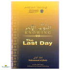 Knowing The Last Day (Eemaan Made Easy) - Buy Online In India