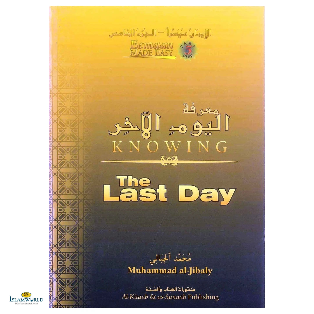 Knowing The Last Day (Eemaan Made Easy) - Buy Online In India