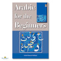 Arabic for the Beginners - Buy Online In India