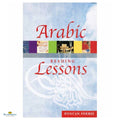 Arabic Reading Lessons - Buy Online In India