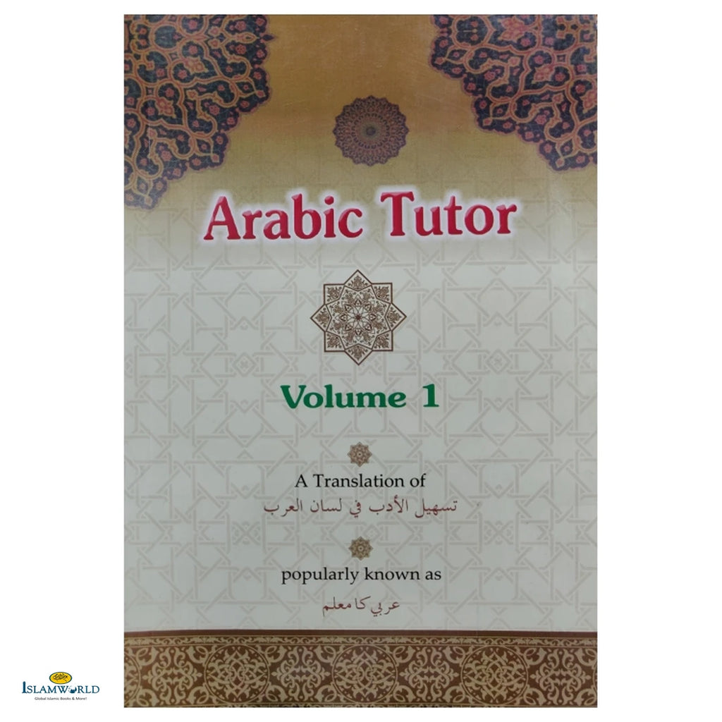 Arabic Tutor 4-Volumes Set - Buy Online In India