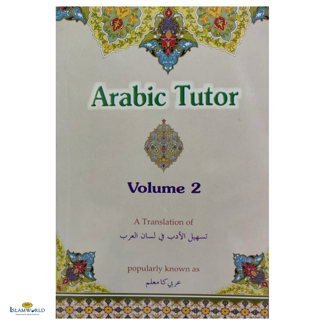 Arabic Tutor 4-Volumes Set - Buy Online In India