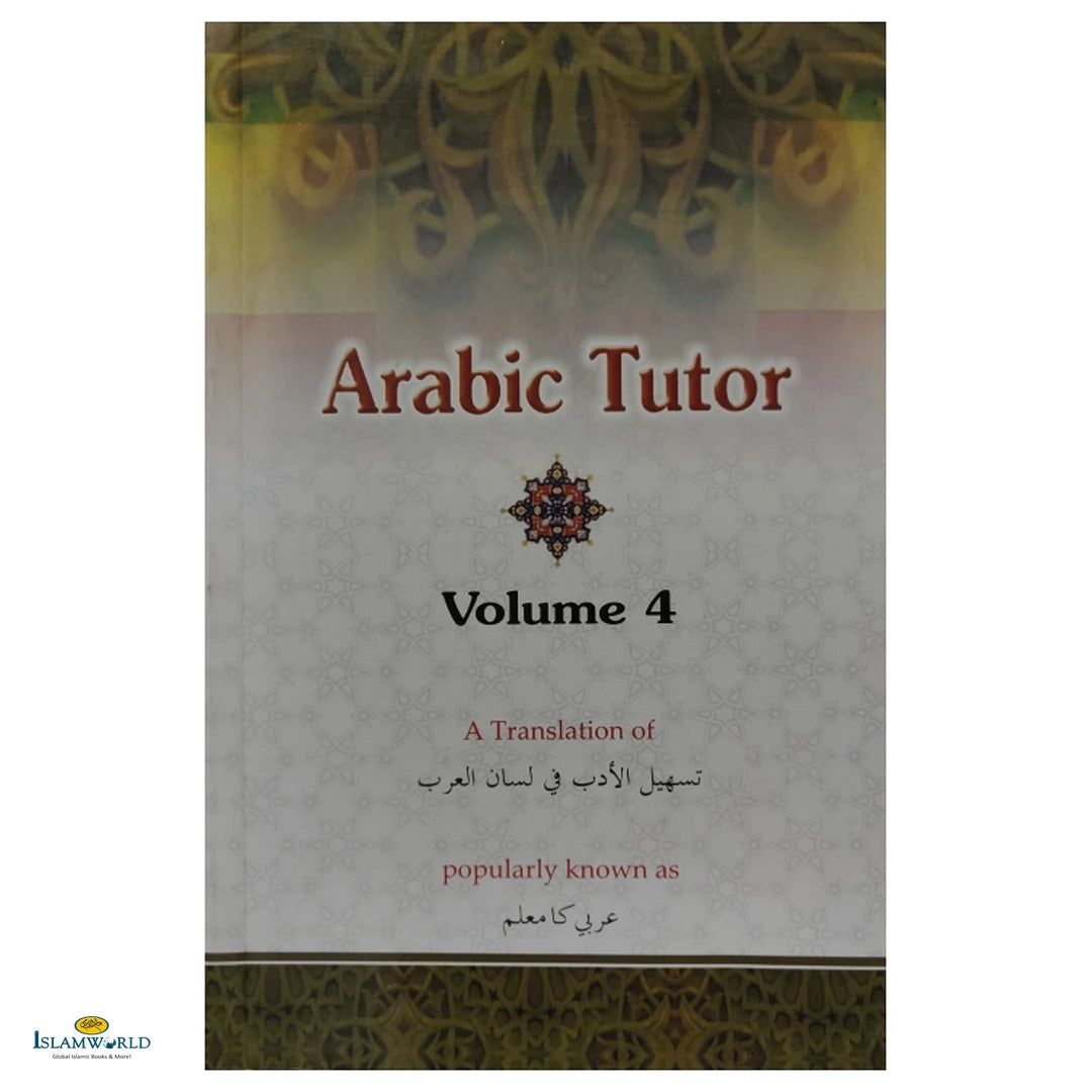 Arabic Tutor 4-Volumes Set - Buy Online In India