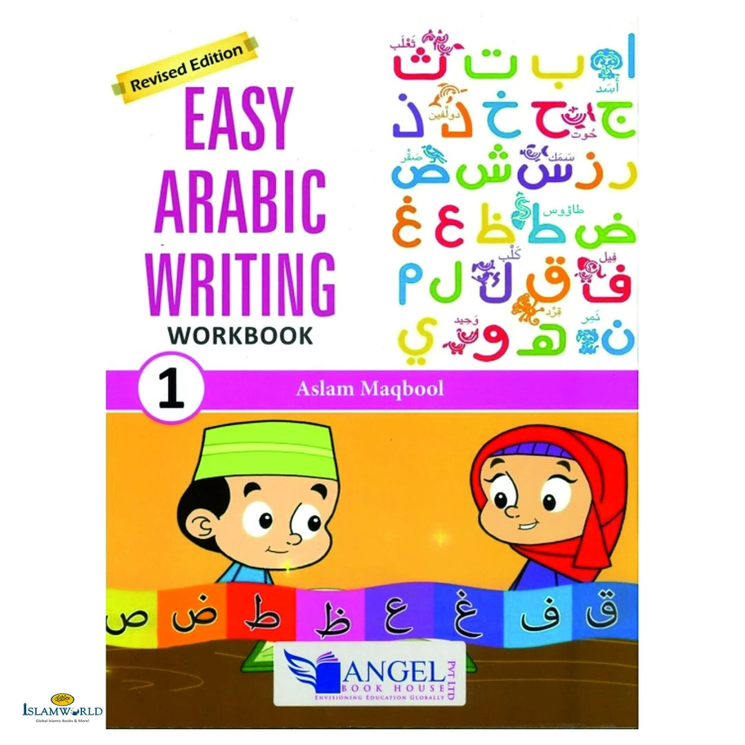 Easy Arabic Writing Work Book – 1 - Buy Online In India