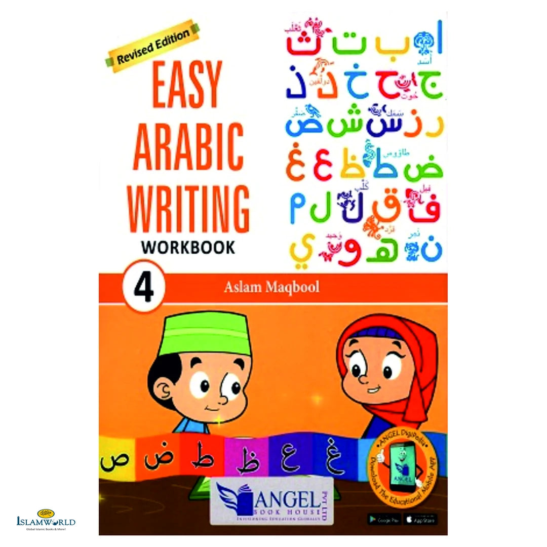 Easy Arabic Writing Work Book – 4 - Buy Online In India