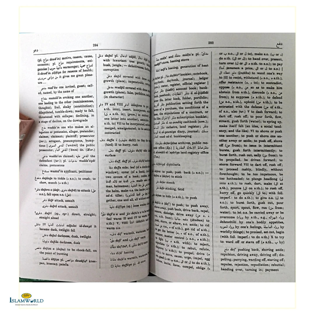 Hans Wehr: A Dictionary Of Modern Written Arabic (Arabic-English) - Buy Online In India