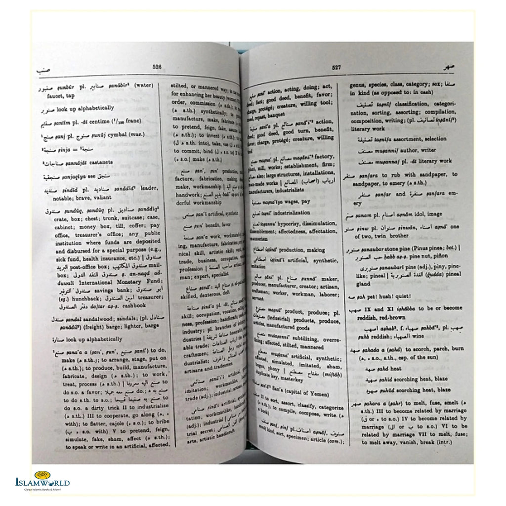 Hans Wehr: A Dictionary Of Modern Written Arabic (Arabic-English) - Buy Online In India
