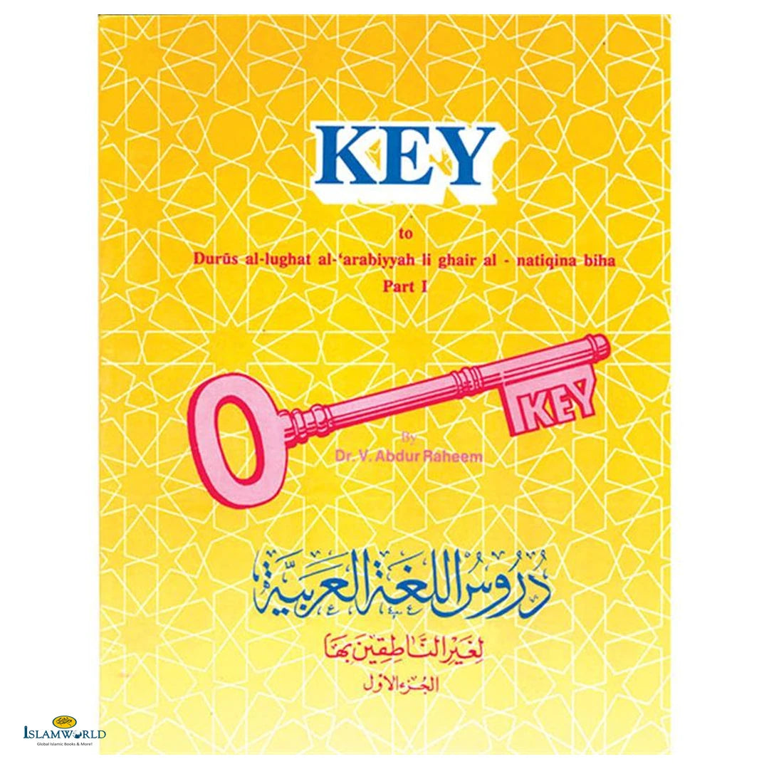 Durus Ul Lughah Key Part - 1 - Buy Online In India