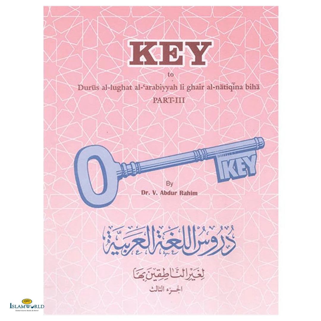 Durus Ul Lughah Key Part - 3 - Buy Online In India