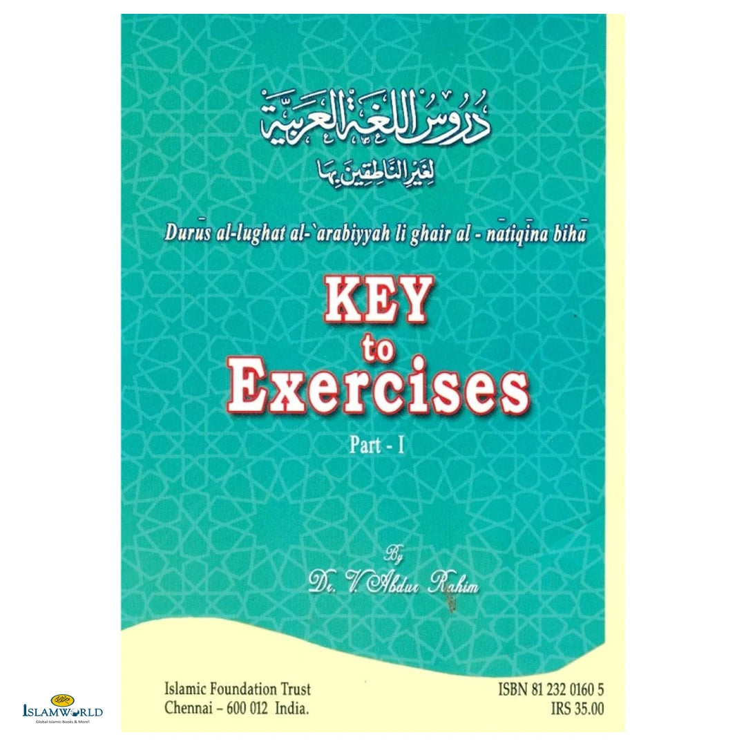 Durus Ul Lughah KEY TO EXERCISES – PART 1 - Buy Online In India