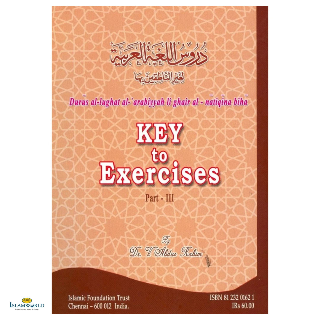 Durus Ul Lughah Key To Exercises – Part 3 - Buy Online In India