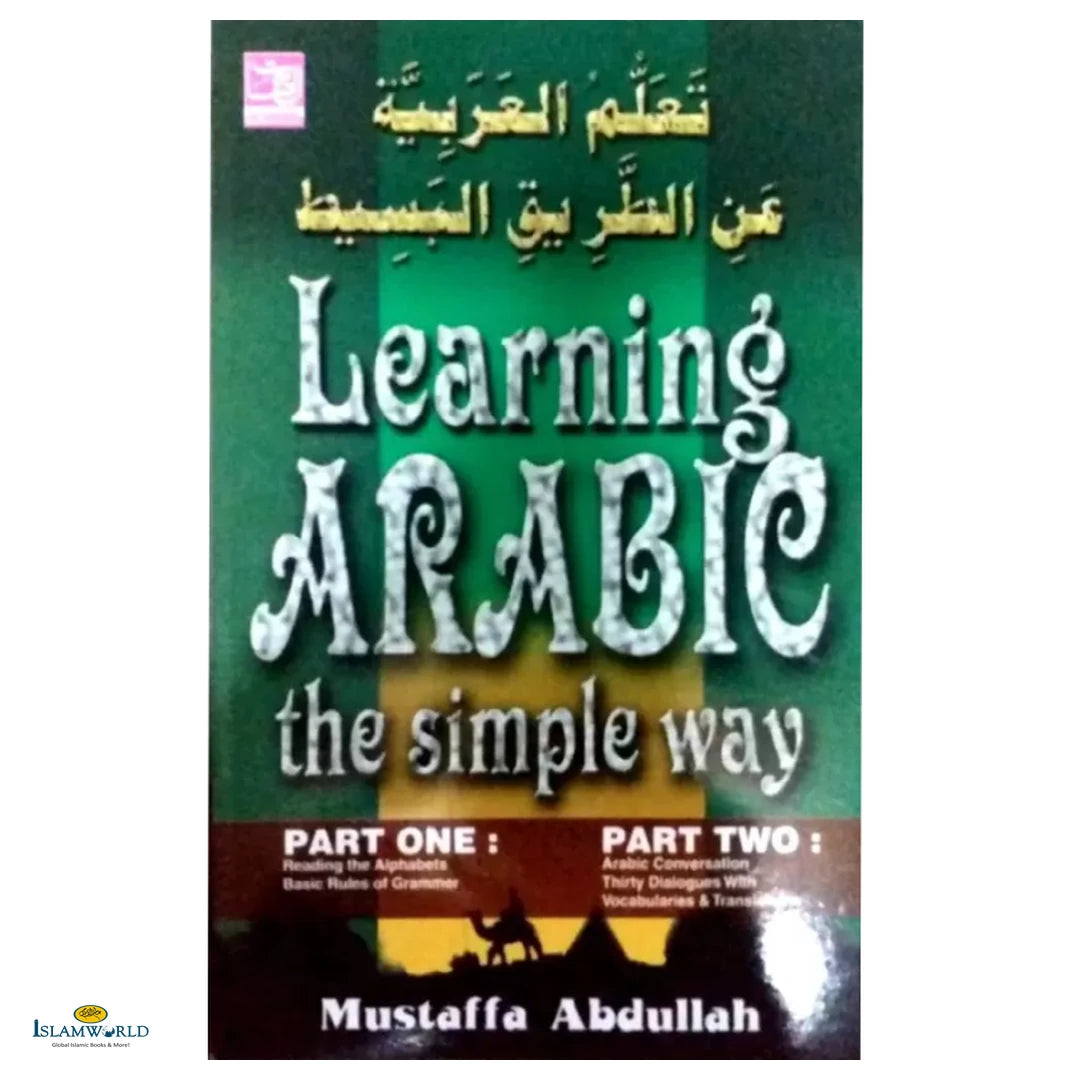 Learning Arabic The Simple Way - Buy Online In India