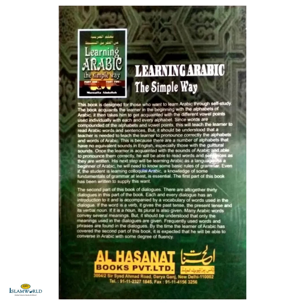 Learning Arabic The Simple Way - Buy Online In India
