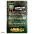 Learning Arabic The Simple Way - Buy Online In India