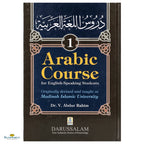 Durusul Lughat Al Arabiah (3 Vol. Set) Madina Arabic Course - Buy Online In India