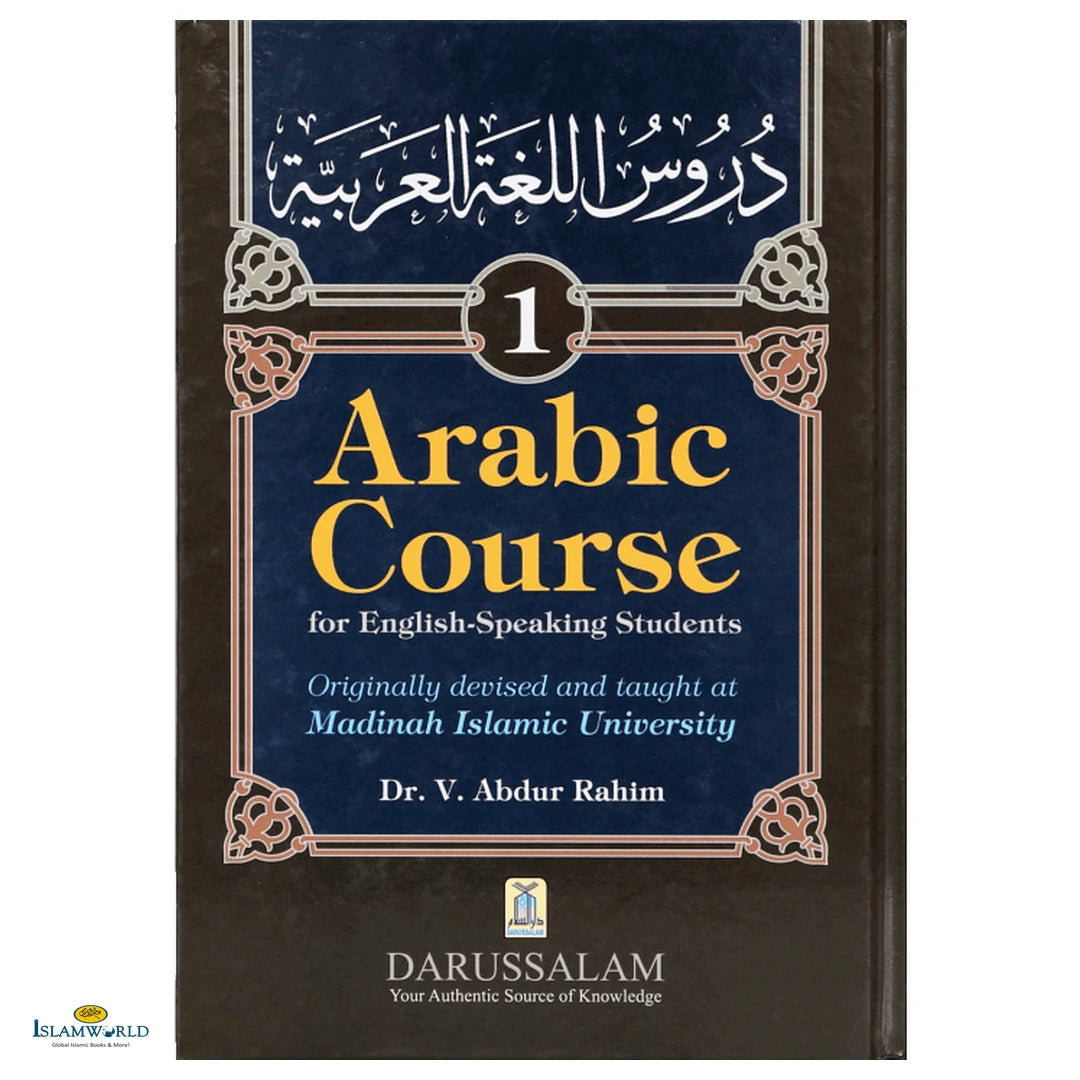 Durusul Lughat Al Arabiah (3 Vol. Set) Madina Arabic Course - Buy Online In India