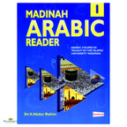 Madinah Arabic Reader Book 1 - Buy Online In India