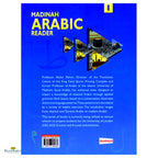 Madinah Arabic Reader Book 1 - Buy Online In India
