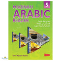 Madinah Arabic Reader Book 5 - Buy Online In India