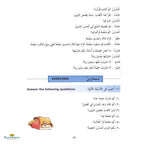 Madinah Arabic Reader Book 5 - Buy Online In India