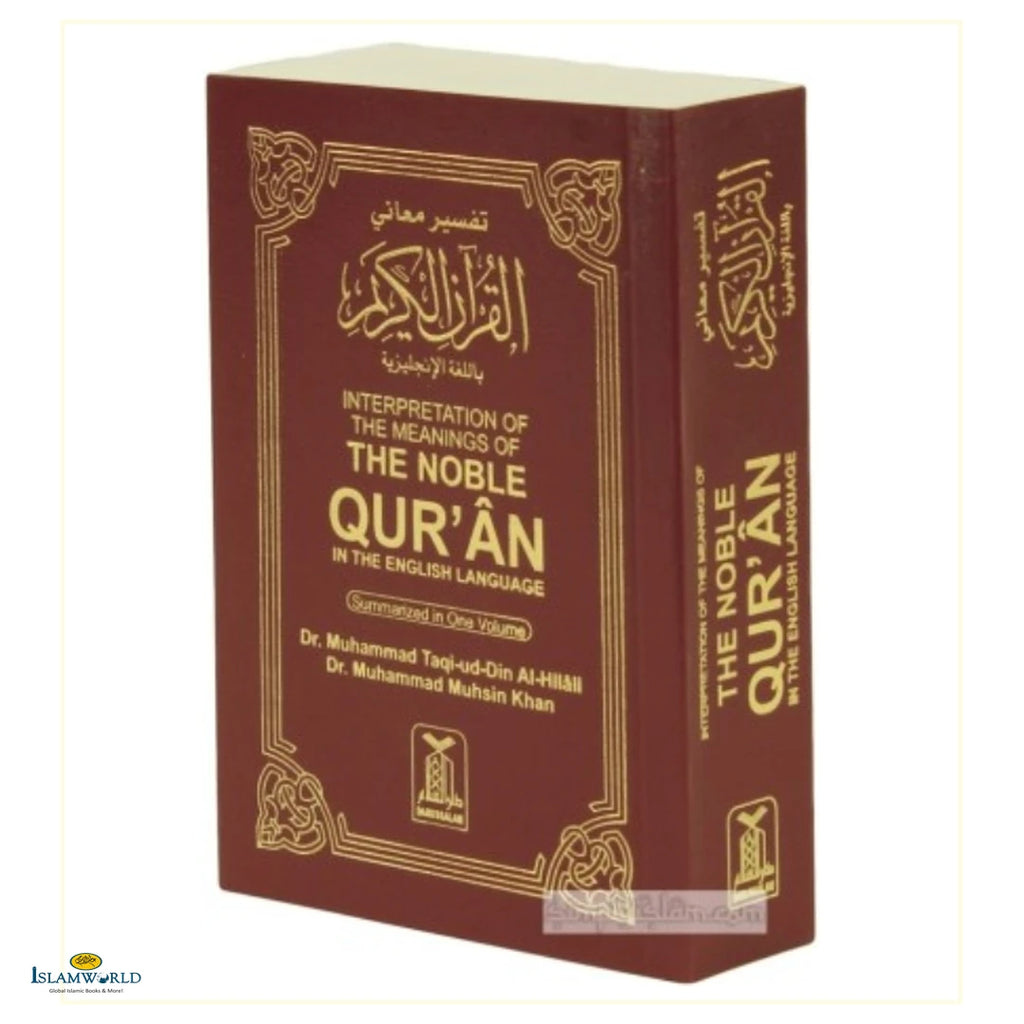 The Noble Quran - Pocket Size - Buy Online In India