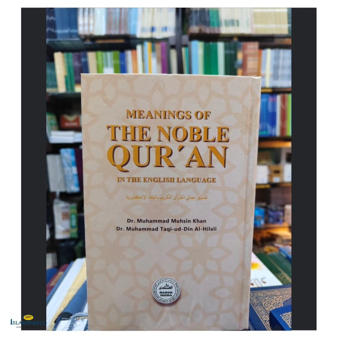 Meanings of the Noble Quran in the English Language - Buy Online In India