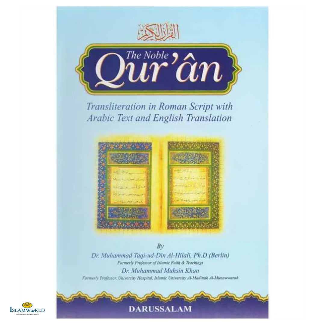 The Noble Quran Transliteration in Roman Script With Arabic Text and English Translation - Buy Online In India