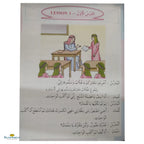New Arabic Course – Part 8 - Buy Online In India