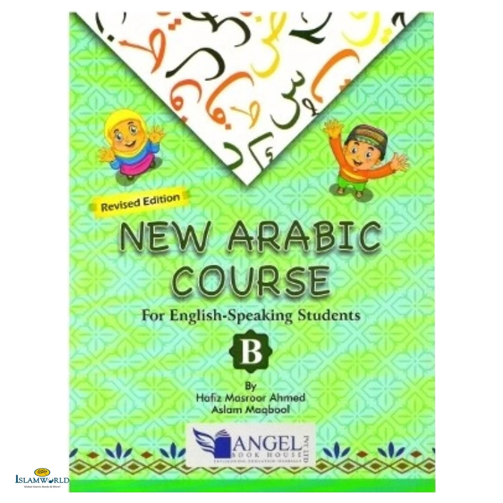 New Arabic Course – Part B - Buy Online In India