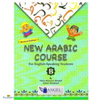New Arabic Course – Part B - Buy Online In India