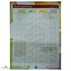 New Arabic Course – Part B - Buy Online In India