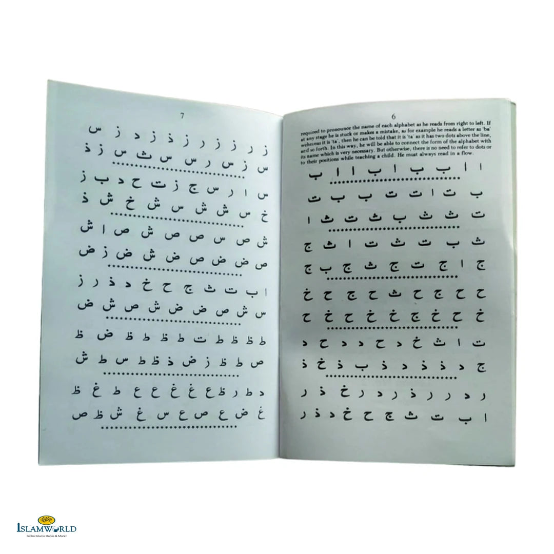 Qaidah Yassarnal Quran - Buy Online In India