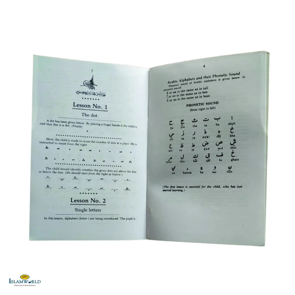 Qaidah Yassarnal Quran - Buy Online In India
