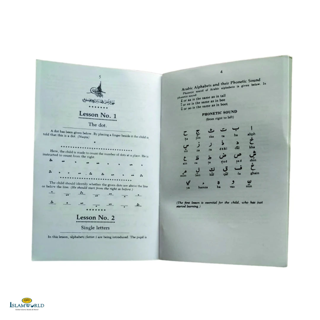 Qaidah Yassarnal Quran - Buy Online In India
