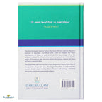 Questions And Answers On Biography Of Muhammad (2 Vol) - Buy Online In India