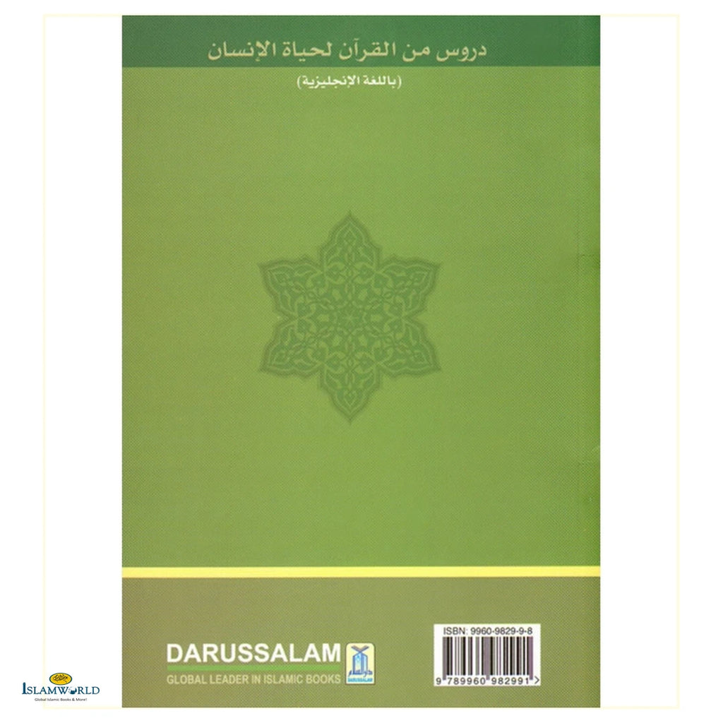 Real Life Lessons From The Holy Quran - Buy Online In India