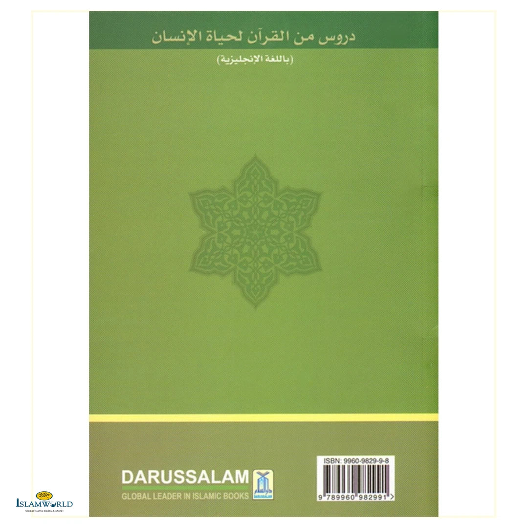 Real Life Lessons From The Holy Quran - Buy Online In India