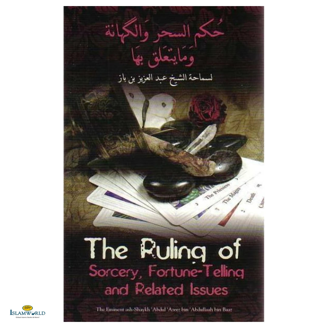 The Ruling Of Sorcery, Fortune-Telling, and Related Issues - Buy Online In India