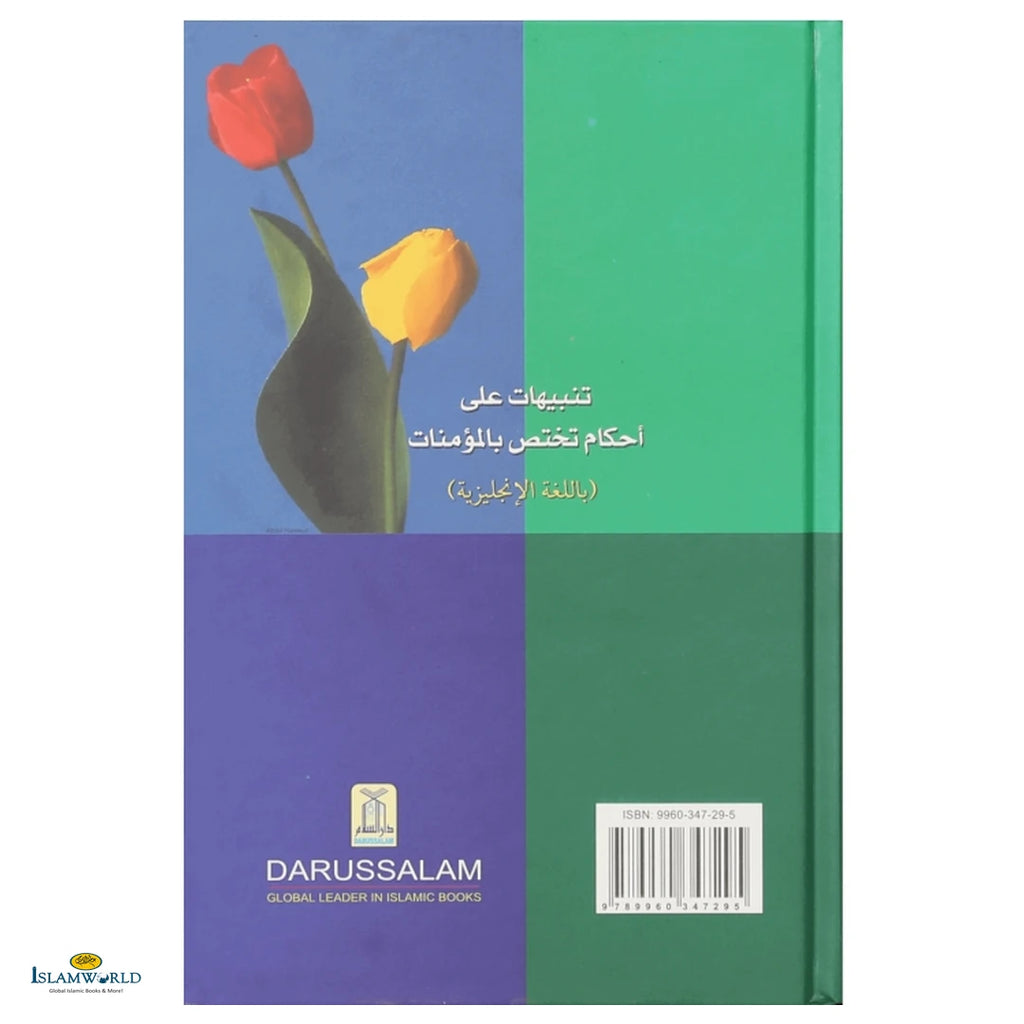 Rulings Pertaining to Muslim Women - Buy Online In India