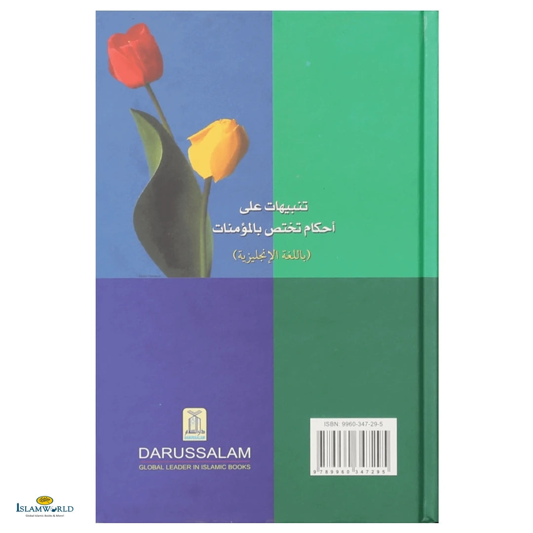 Rulings Pertaining to Muslim Women - Buy Online In India