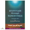 Salvation Through Repentance - Buy Online In India