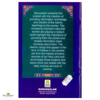 Selected Fatawa For Women - Buy Online In India
